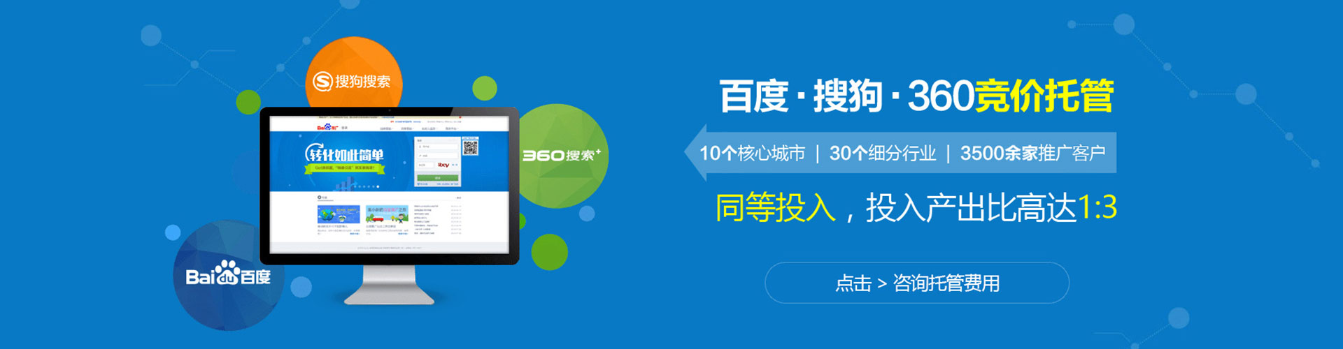 台南信息流代理
